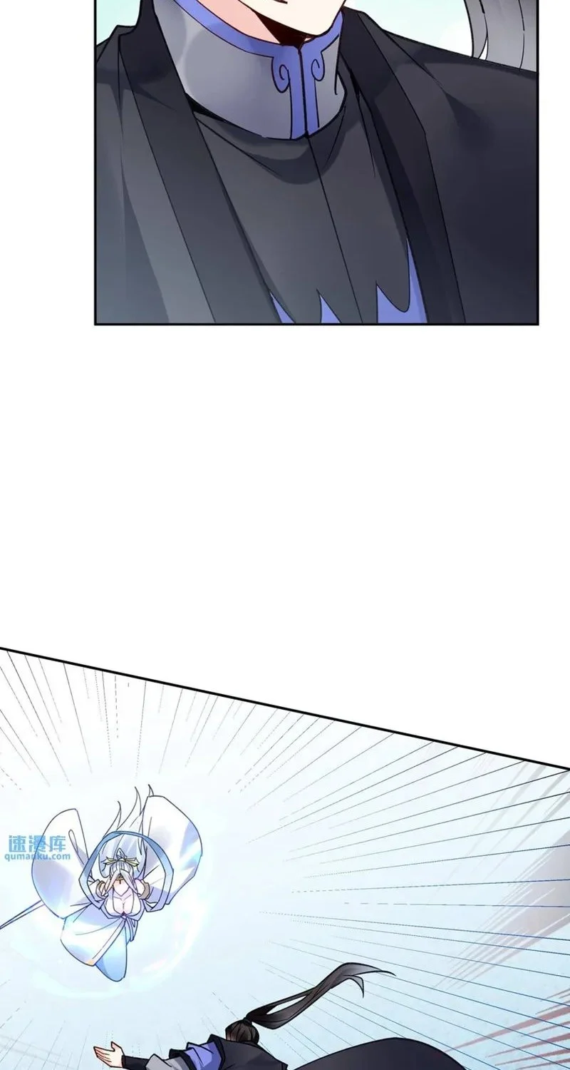 This Villain Has Some Conscience, but Not Much! Chapter 107 Gambar 10