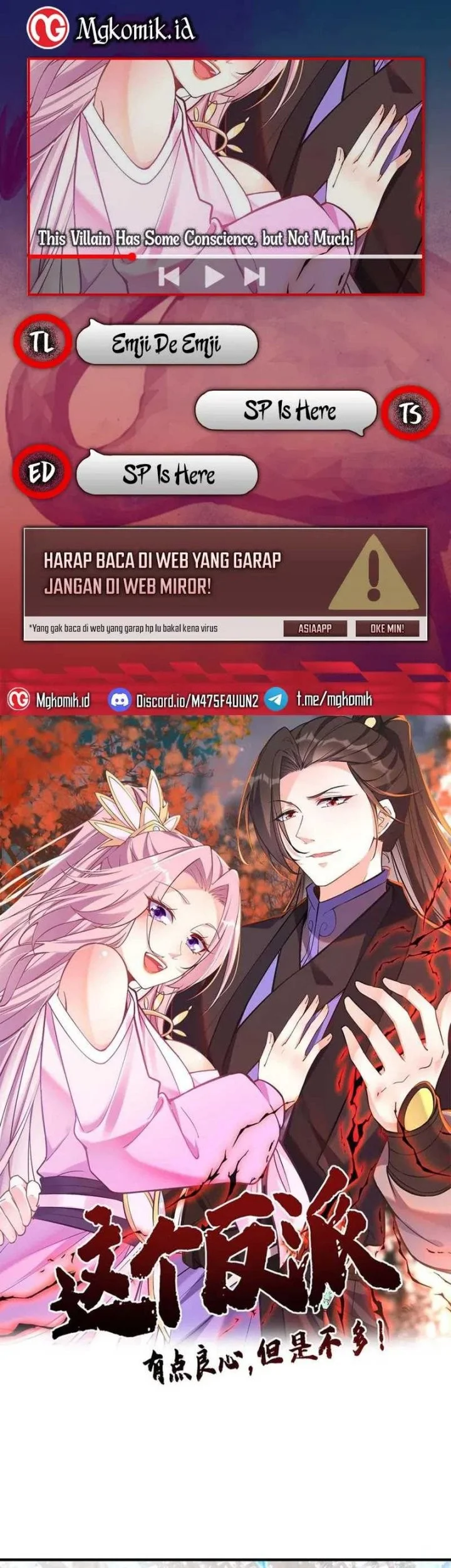 Komik This Villain Has Some Conscience, but Not Much! Chapter 108 gambar nomor 1