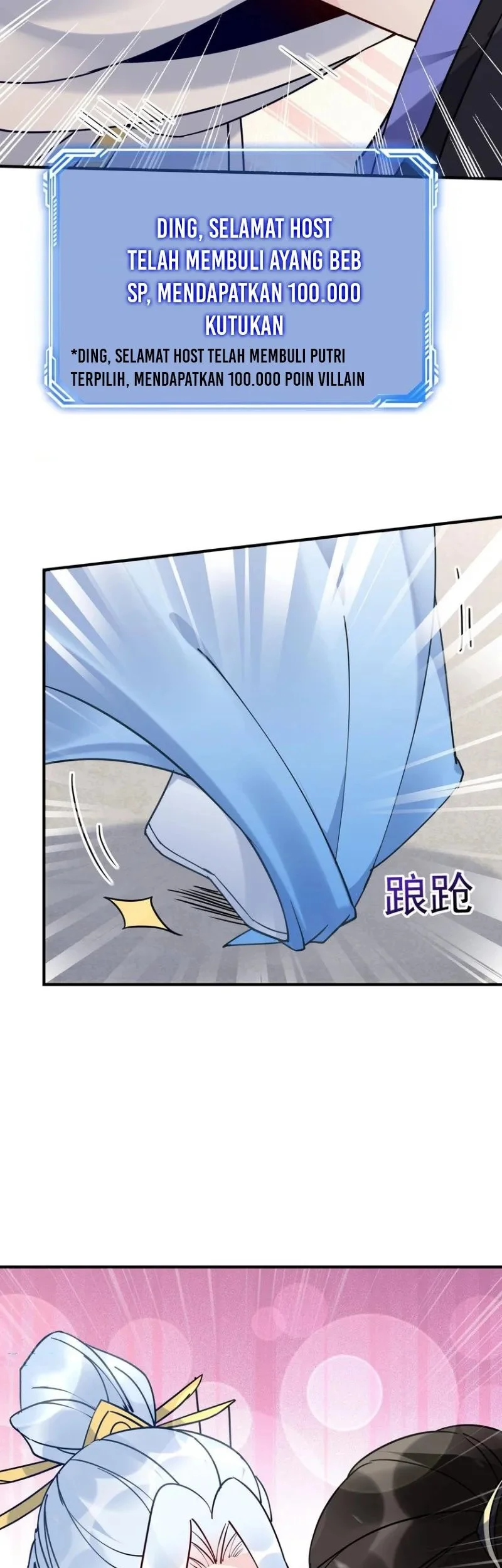 This Villain Has Some Conscience, but Not Much! Chapter 109 Gambar 19