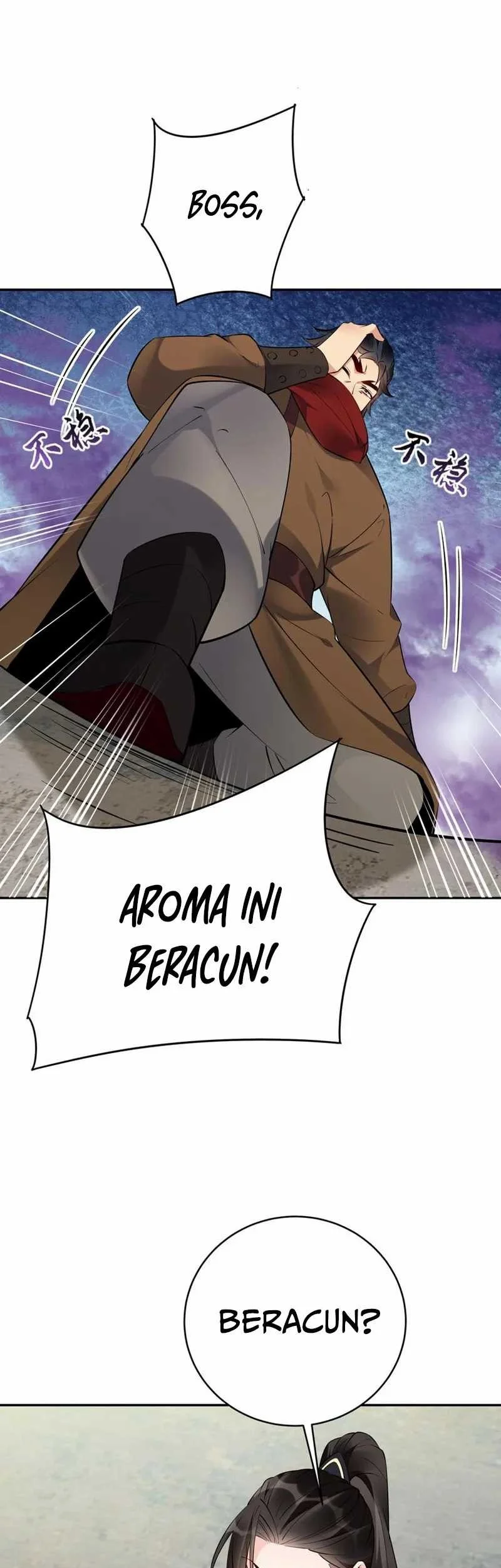 This Villain Has Some Conscience, but Not Much! Chapter 114 Gambar 5