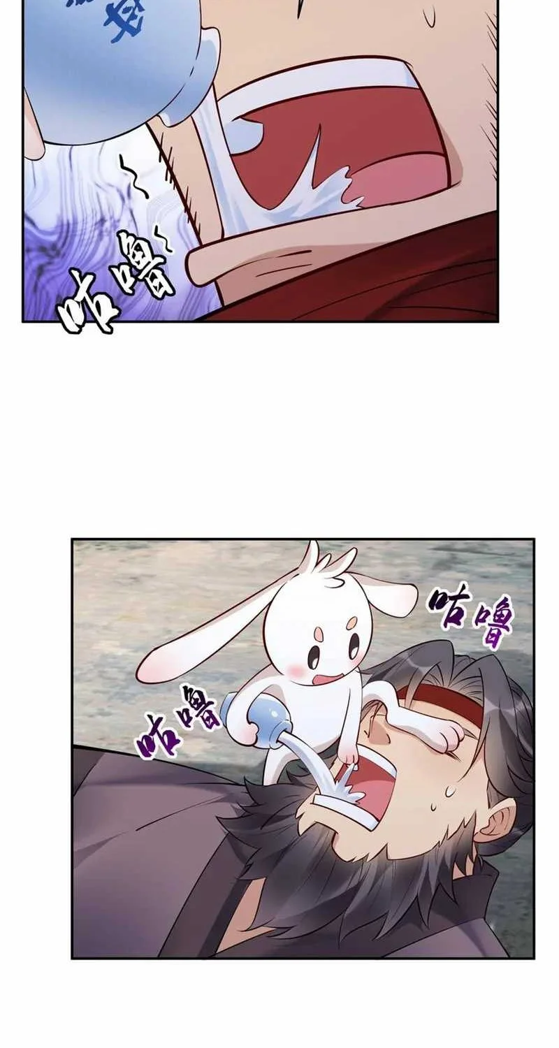 This Villain Has Some Conscience, but Not Much! Chapter 114 Gambar 14