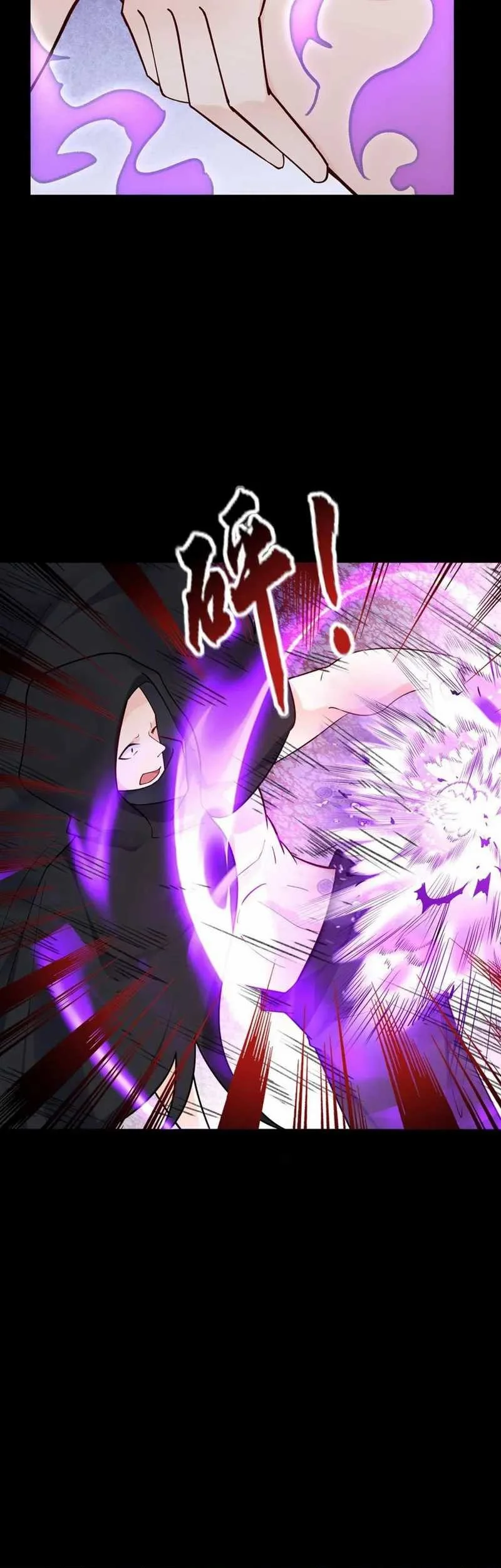 This Villain Has Some Conscience, but Not Much! Chapter 128 Gambar 9