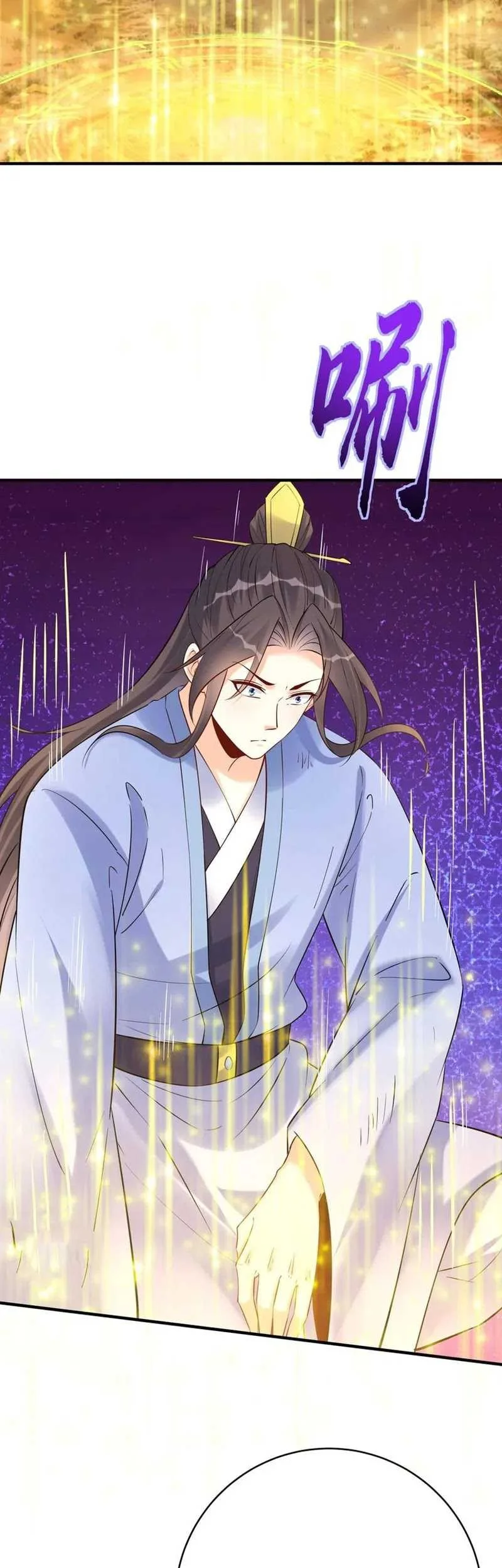 This Villain Has Some Conscience, but Not Much! Chapter 130 Gambar 7