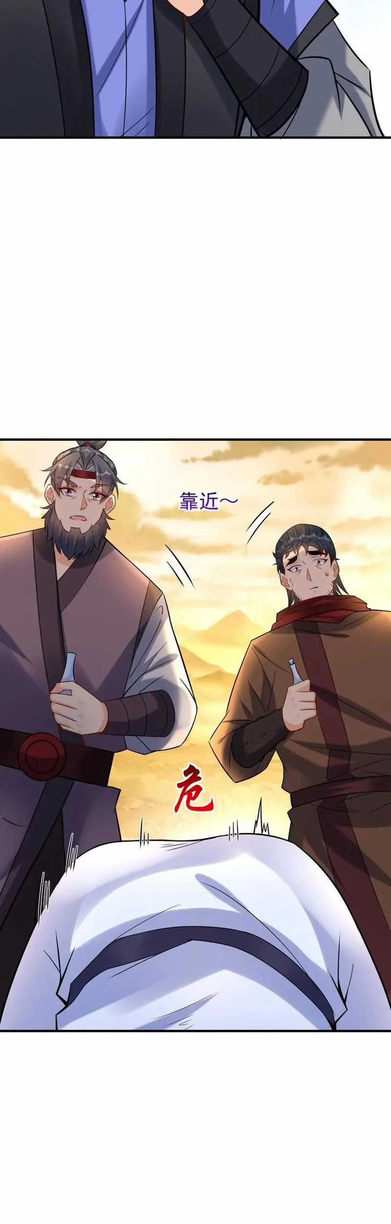 This Villain Has Some Conscience, but Not Much! Chapter 132 Gambar 9