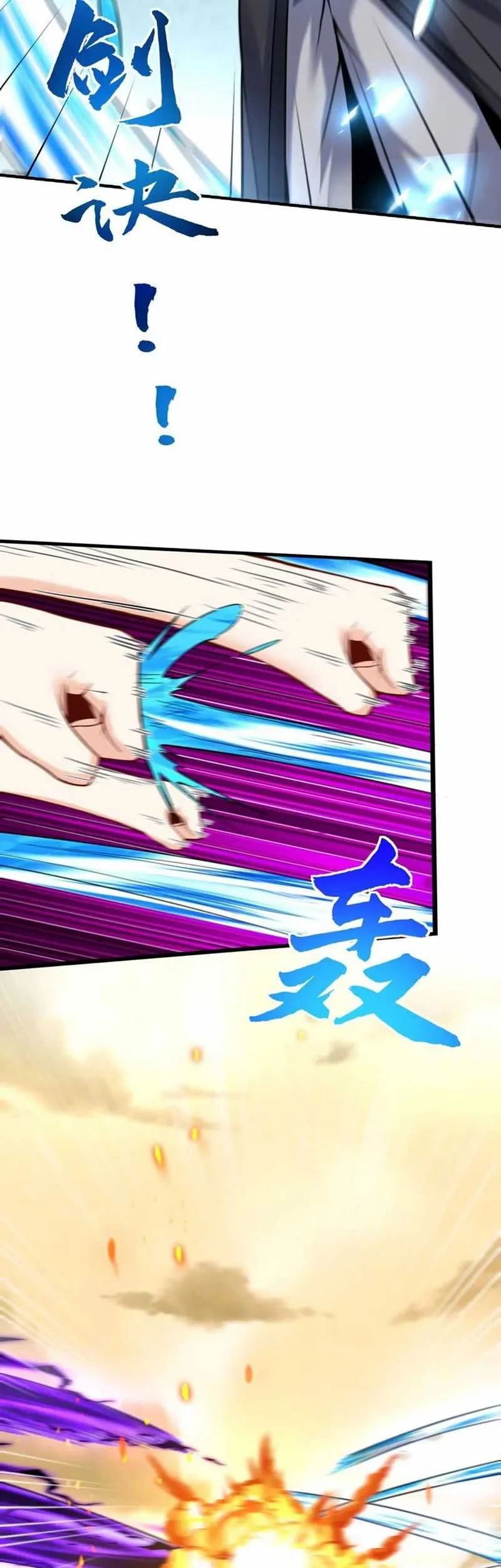 This Villain Has Some Conscience, but Not Much! Chapter 132 Gambar 17