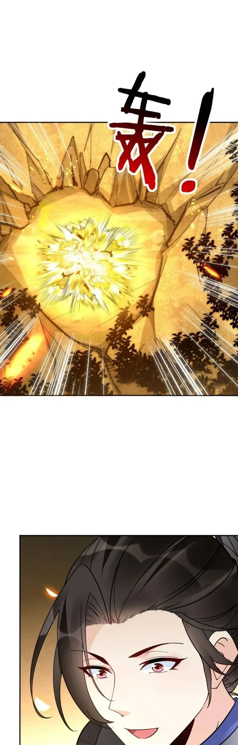 Manhua This Villain Has Some Conscience, but Not Much! Chapter 135 gambar nomor 2