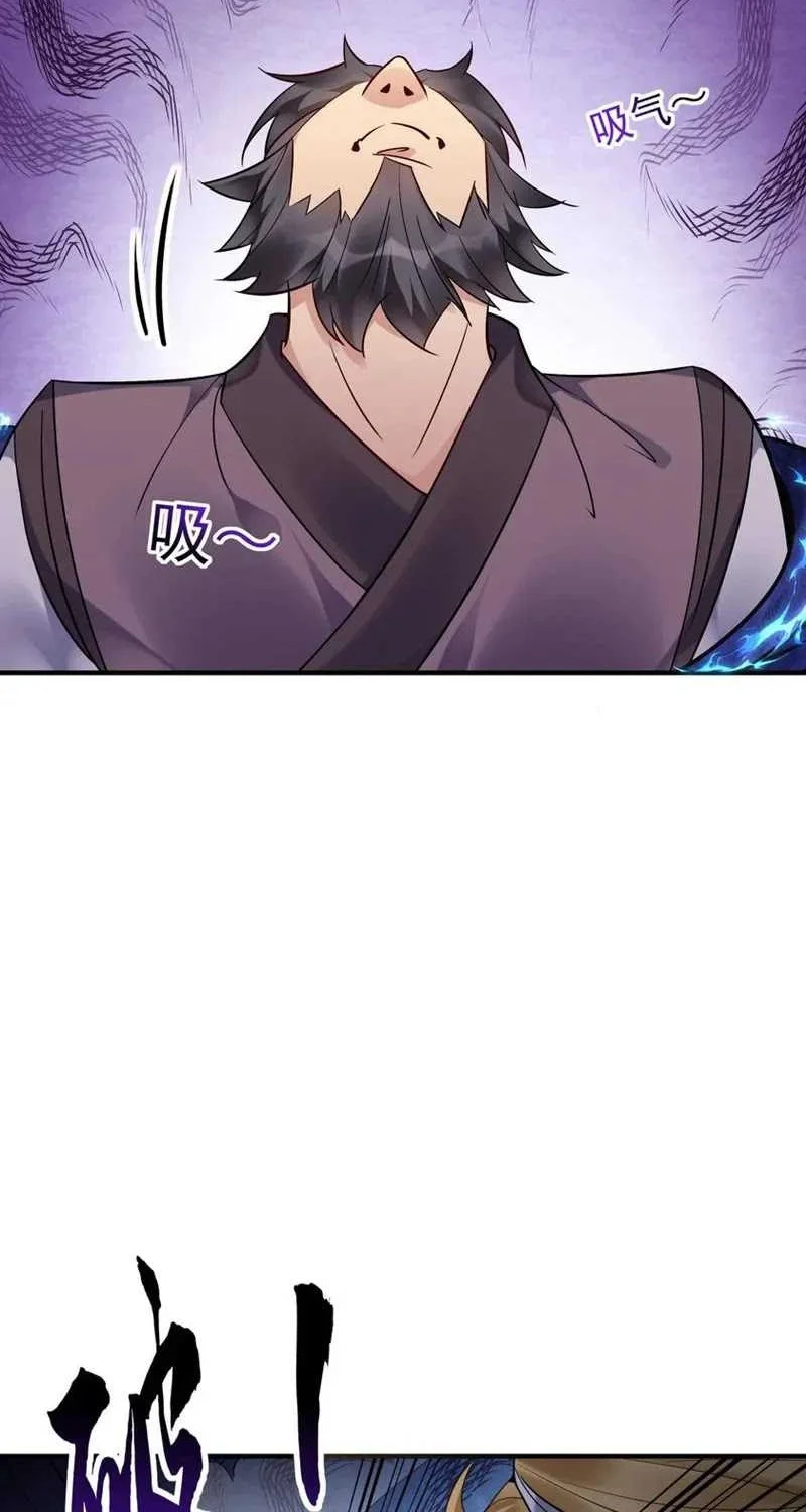 This Villain Has Some Conscience, but Not Much! Chapter 137 Gambar 10