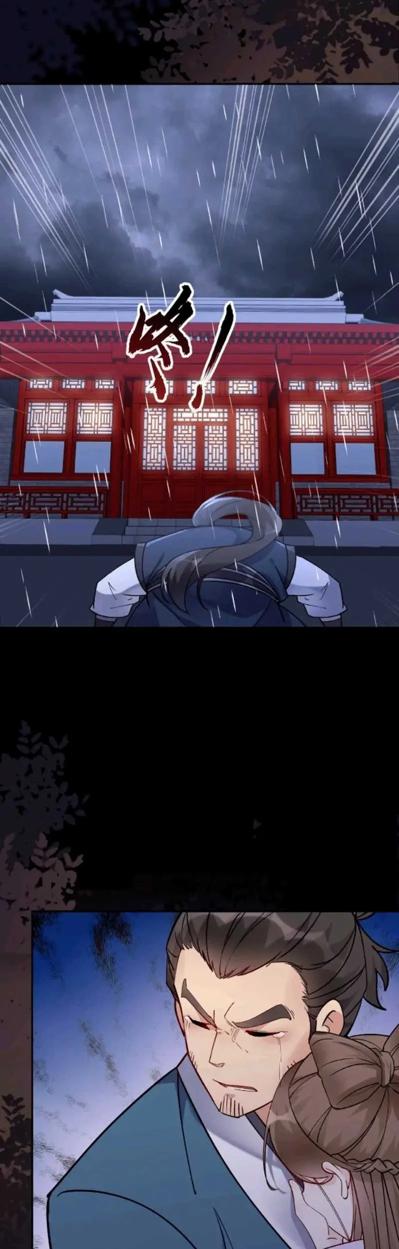 This Villain Has Some Conscience, but Not Much! Chapter 24 Gambar 19