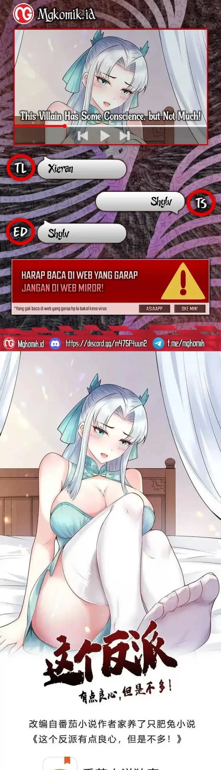 Komik This Villain Has Some Conscience, but Not Much! Chapter 240 gambar nomor 1