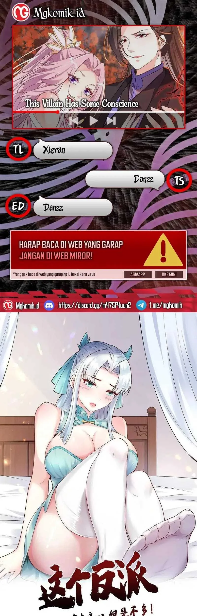 Komik This Villain Has Some Conscience, but Not Much! Chapter 244 gambar nomor 1