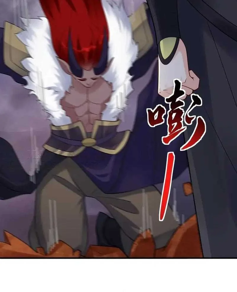 This Villain Has Some Conscience, but Not Much! Chapter 245 Gambar 14