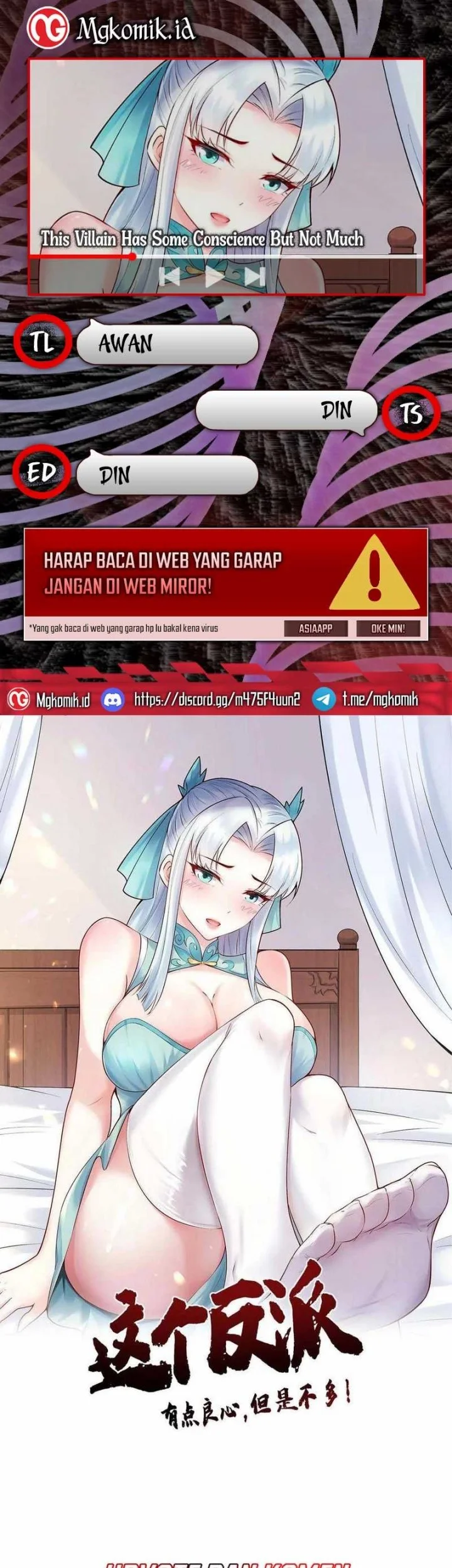 Komik This Villain Has Some Conscience, but Not Much! Chapter 251 gambar nomor 1