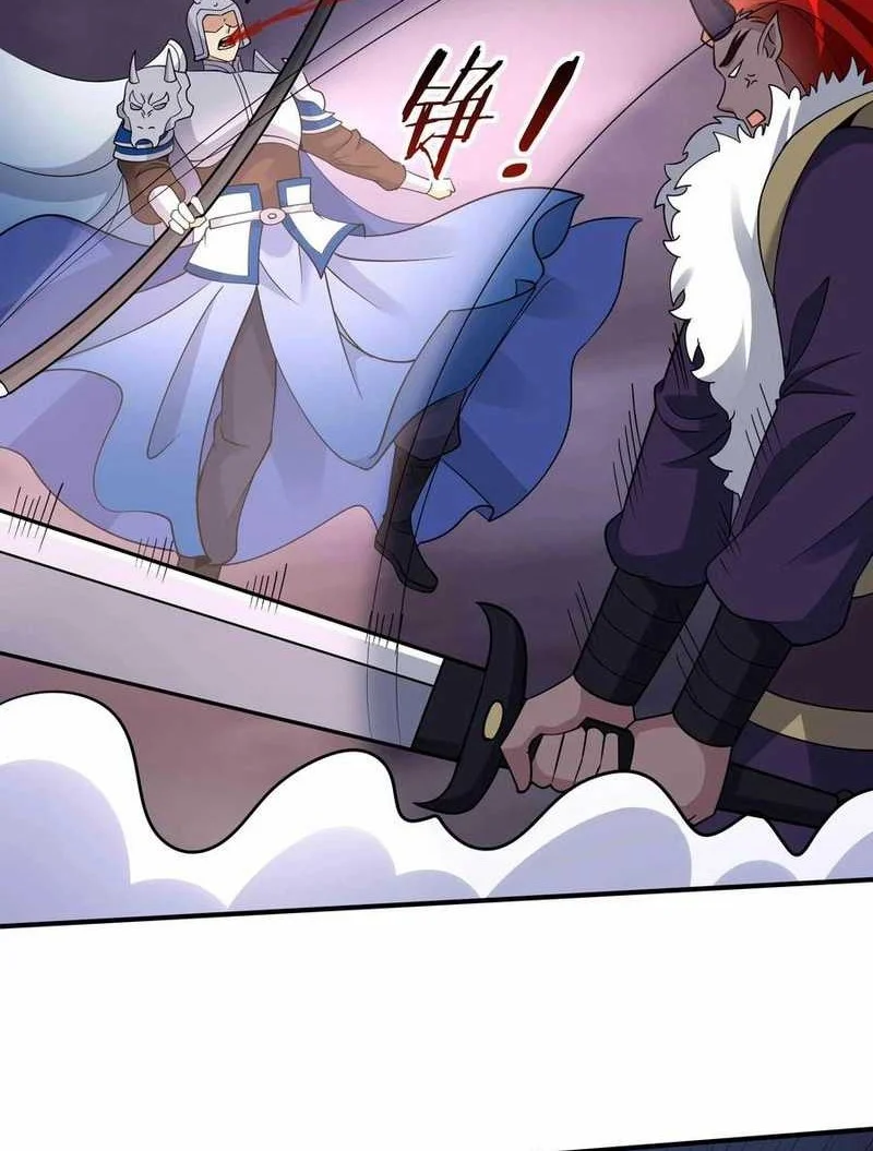 This Villain Has Some Conscience, but Not Much! Chapter 254 Gambar 22