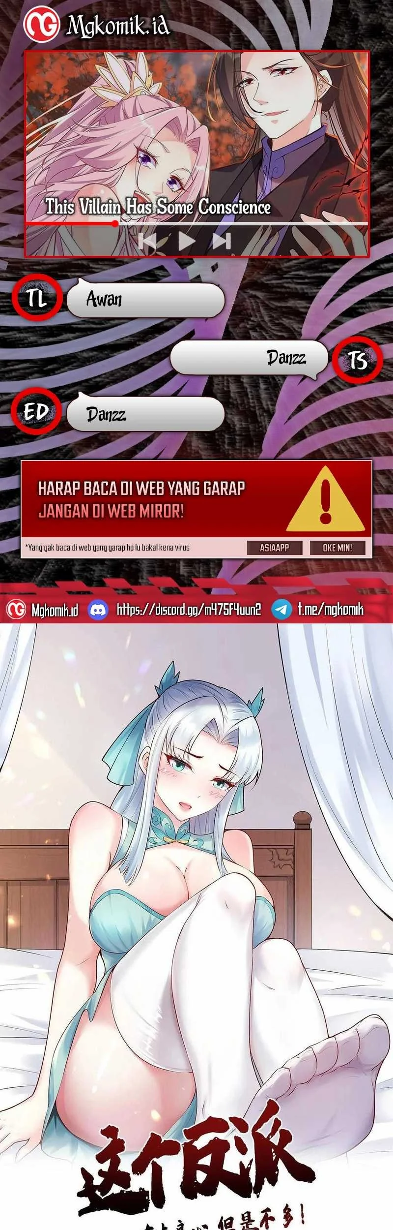 Komik This Villain Has Some Conscience, but Not Much! Chapter 255 gambar nomor 1