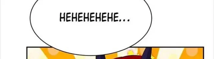 This Villain Has Some Conscience, but Not Much! Chapter 257 Gambar 8