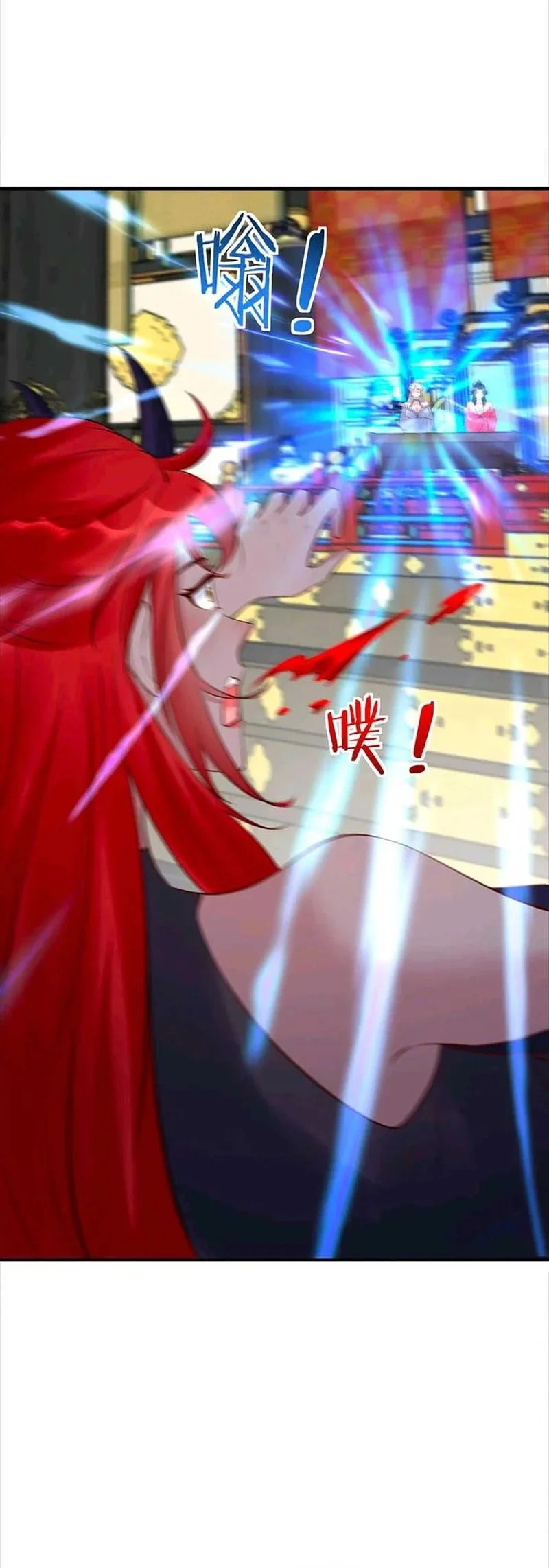 This Villain Has Some Conscience, but Not Much! Chapter 258 Gambar 11