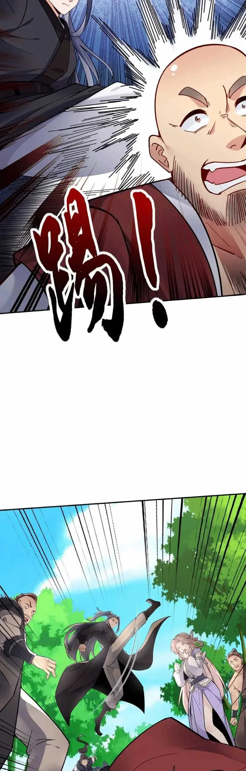 This Villain Has Some Conscience, but Not Much! Chapter 26 Gambar 15