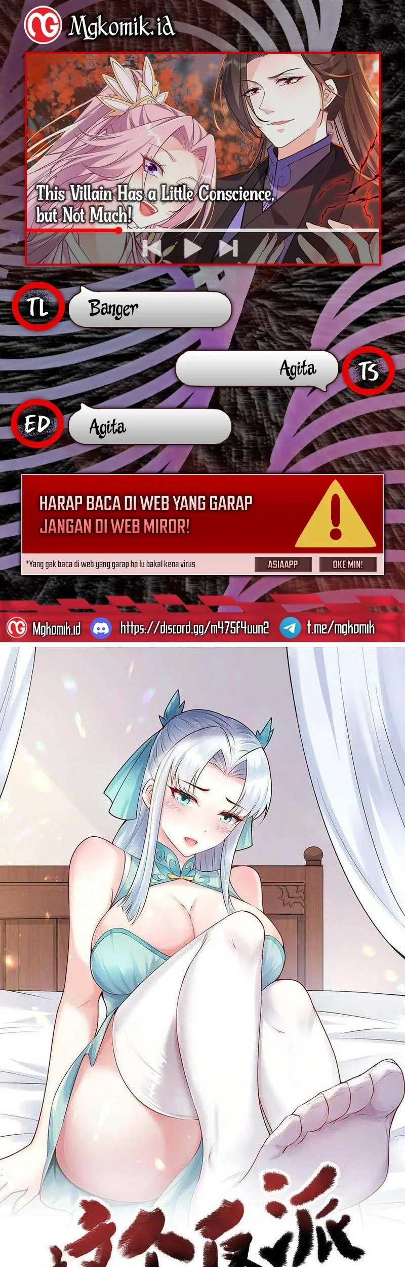 Komik This Villain Has Some Conscience, but Not Much! Chapter 260 gambar nomor 1