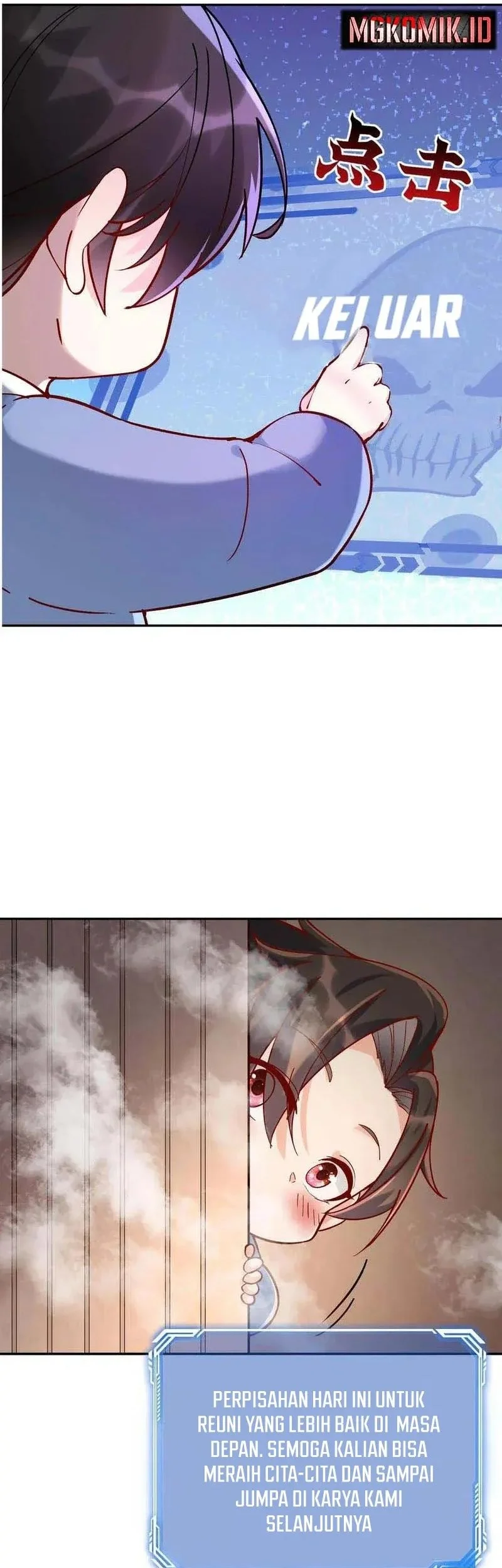 This Villain Has Some Conscience, but Not Much! Chapter 260 Gambar 21