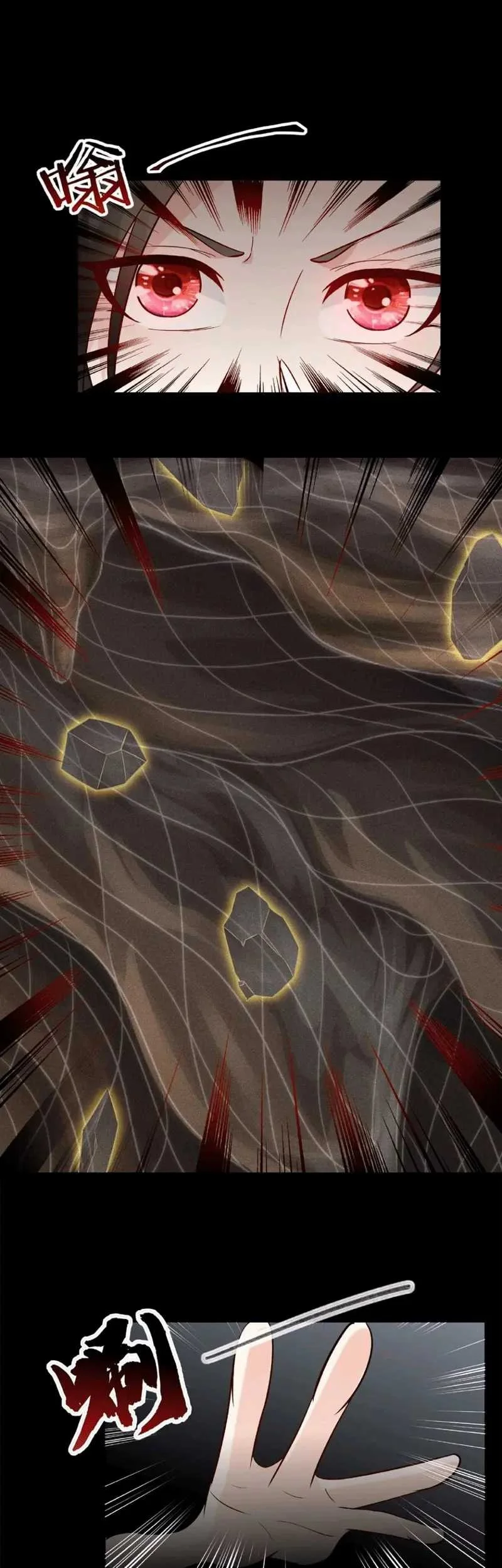 This Villain Has Some Conscience, but Not Much! Chapter 29 Gambar 13