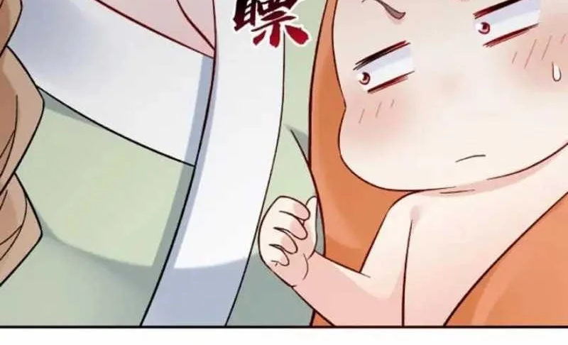 This Villain Has Some Conscience, but Not Much! Chapter 2 Gambar 24