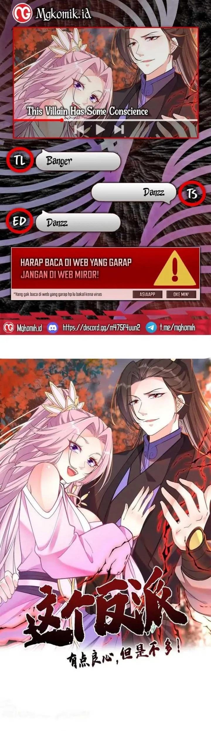 Komik This Villain Has Some Conscience, but Not Much! Chapter 202 gambar nomor 1