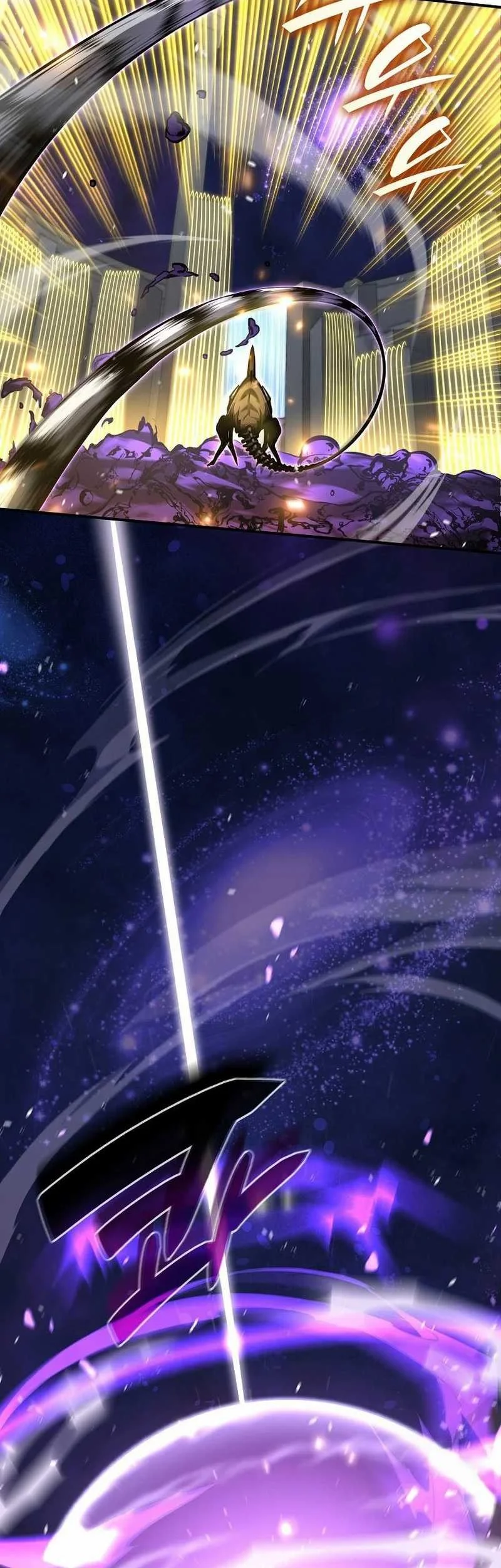 This Villain Has Some Conscience, but Not Much! Chapter 204 Gambar 74