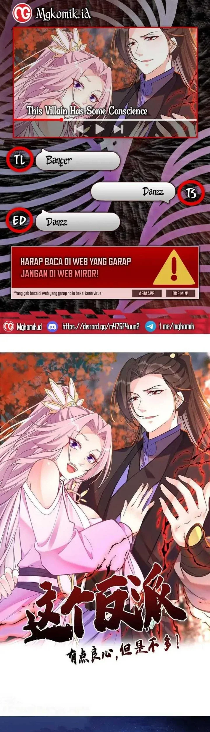 Komik This Villain Has Some Conscience, but Not Much! Chapter 205 gambar nomor 1