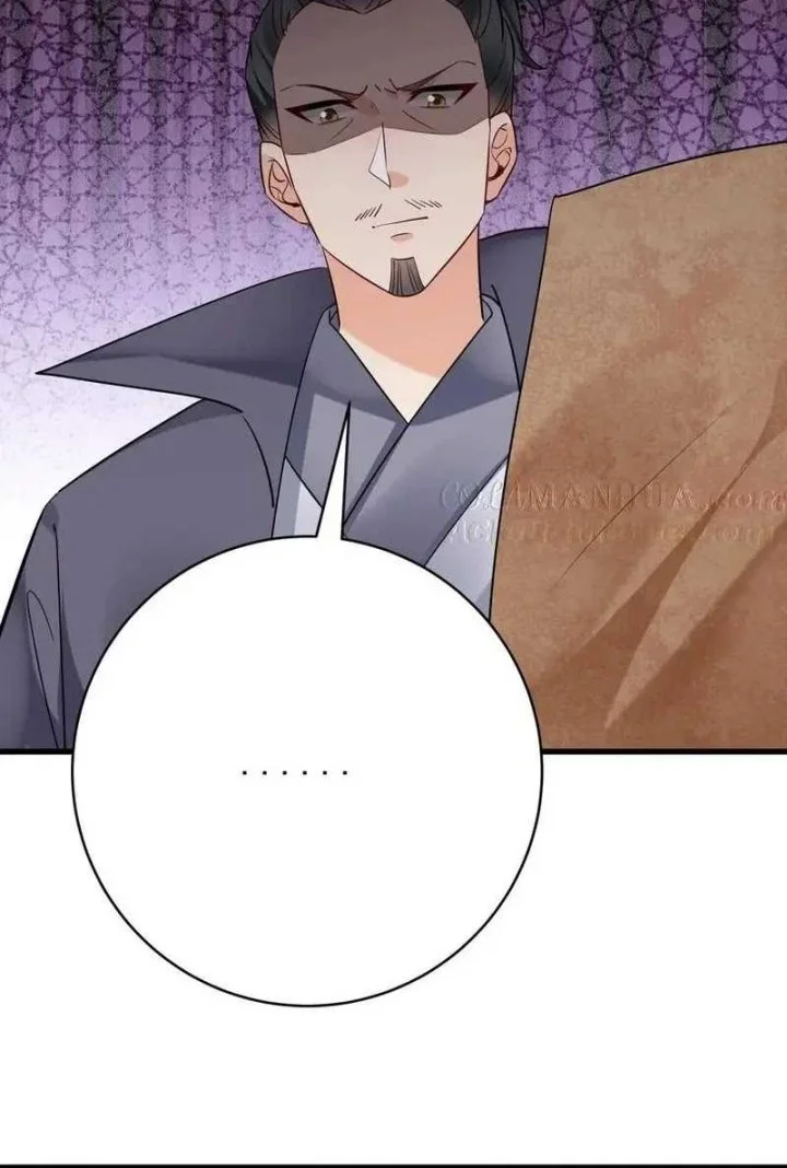 This Villain Has Some Conscience, but Not Much! Chapter 206 Gambar 16