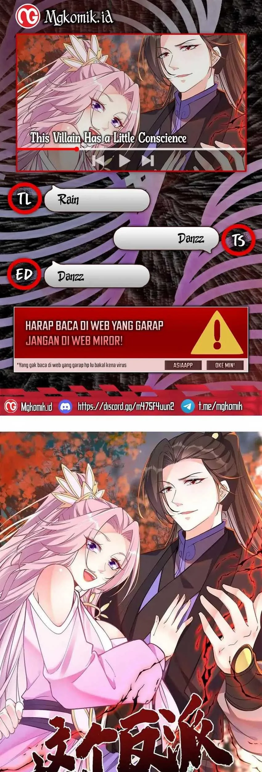 Komik This Villain Has Some Conscience, but Not Much! Chapter 208 gambar nomor 1