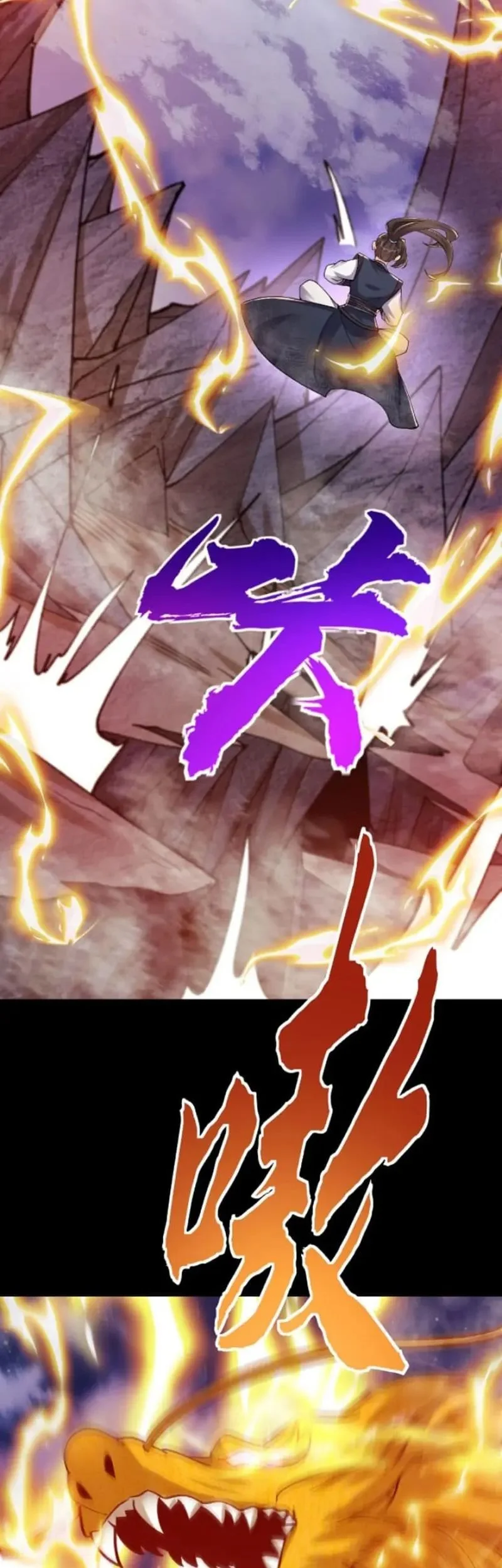 This Villain Has Some Conscience, but Not Much! Chapter 21 Gambar 9