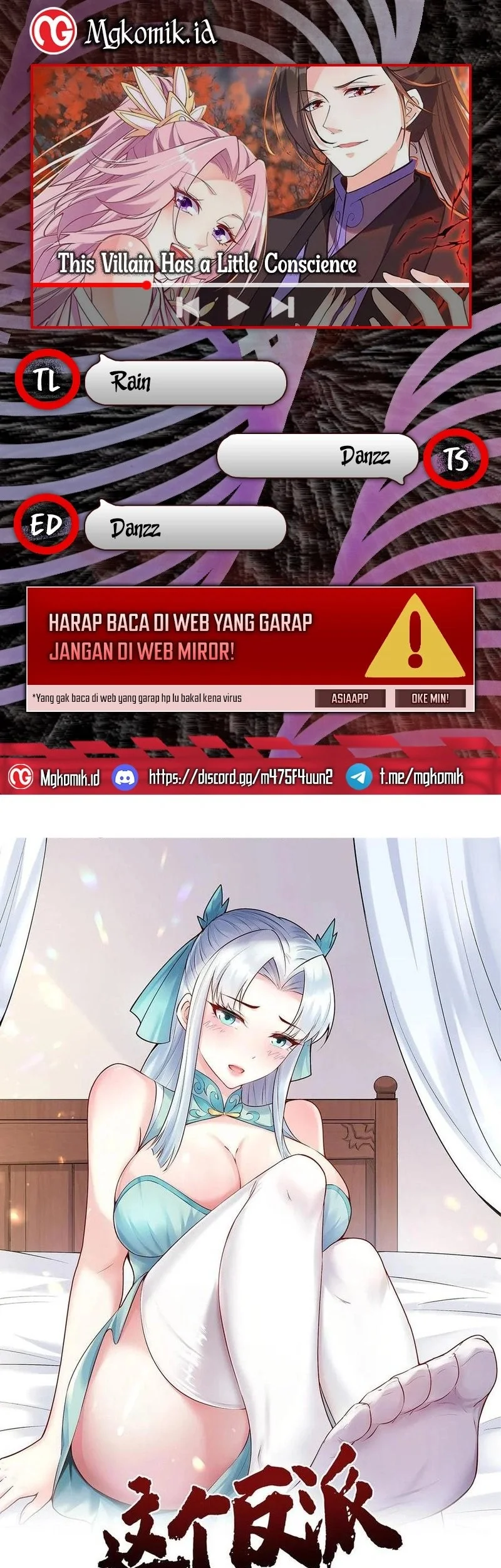 Komik This Villain Has Some Conscience, but Not Much! Chapter 210 gambar nomor 1