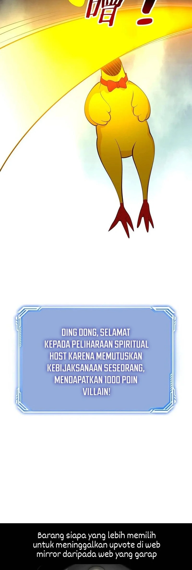 This Villain Has Some Conscience, but Not Much! Chapter 210 Gambar 16