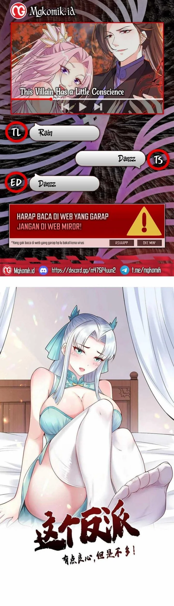 Komik This Villain Has Some Conscience, but Not Much! Chapter 211 gambar nomor 1