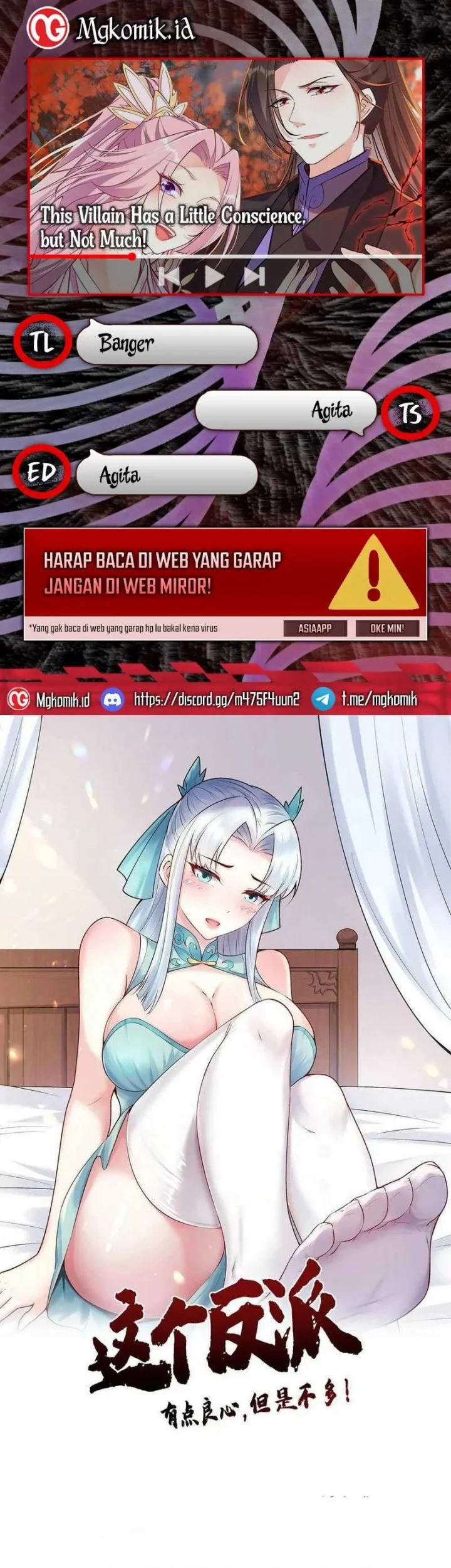 Komik This Villain Has Some Conscience, but Not Much! Chapter 212 gambar nomor 1