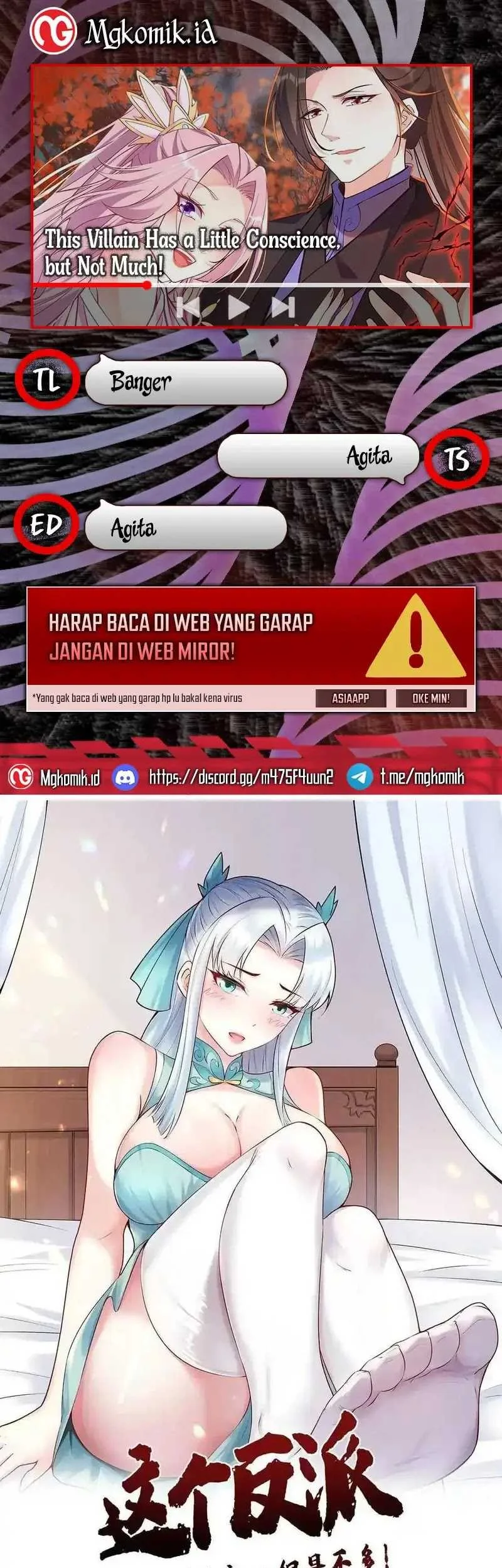 Komik This Villain Has Some Conscience, but Not Much! Chapter 215 gambar nomor 1