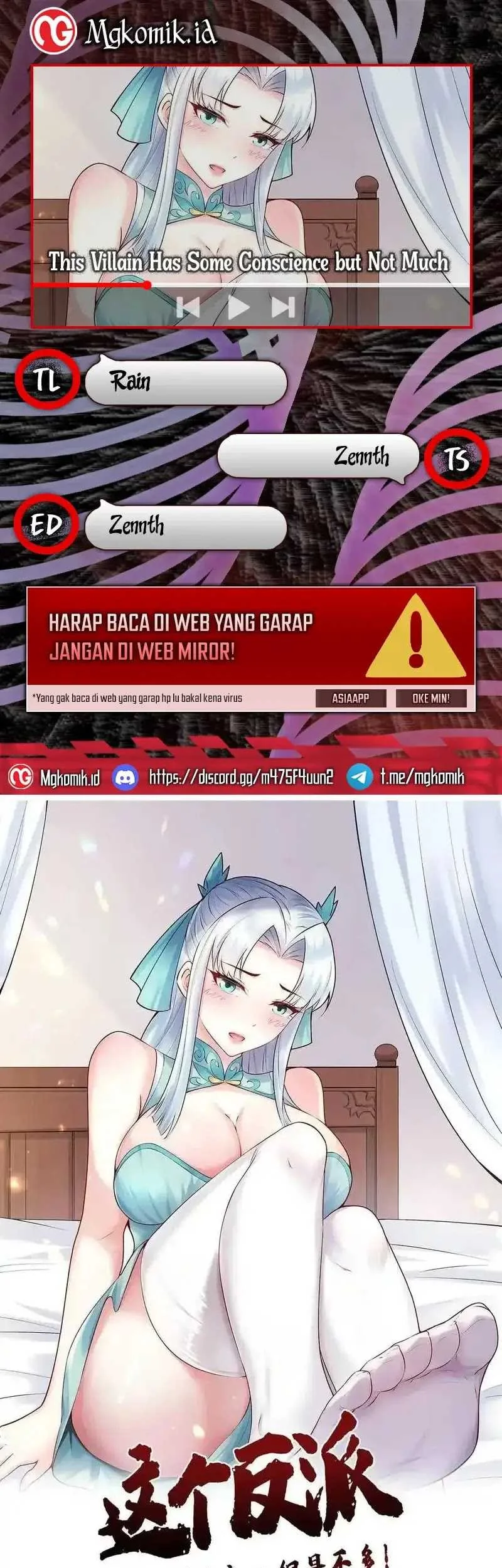 Komik This Villain Has Some Conscience, but Not Much! Chapter 220 gambar nomor 1