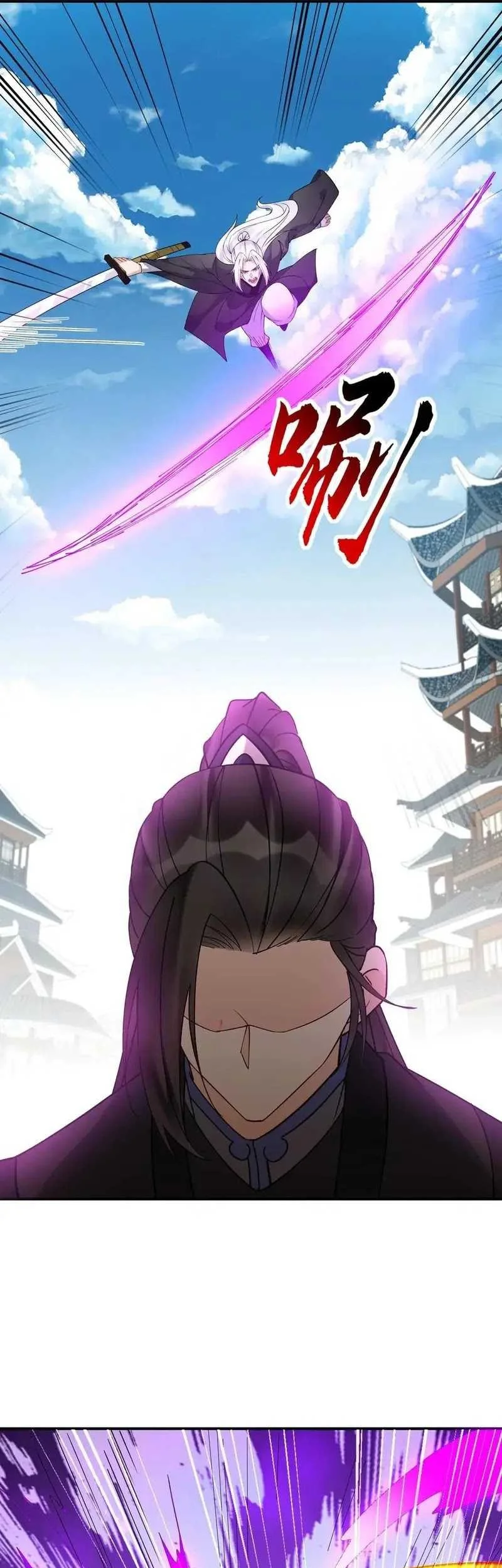 This Villain Has Some Conscience, but Not Much! Chapter 225 Gambar 17