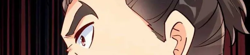 This Villain Has Some Conscience, but Not Much! Chapter 23 Gambar 4