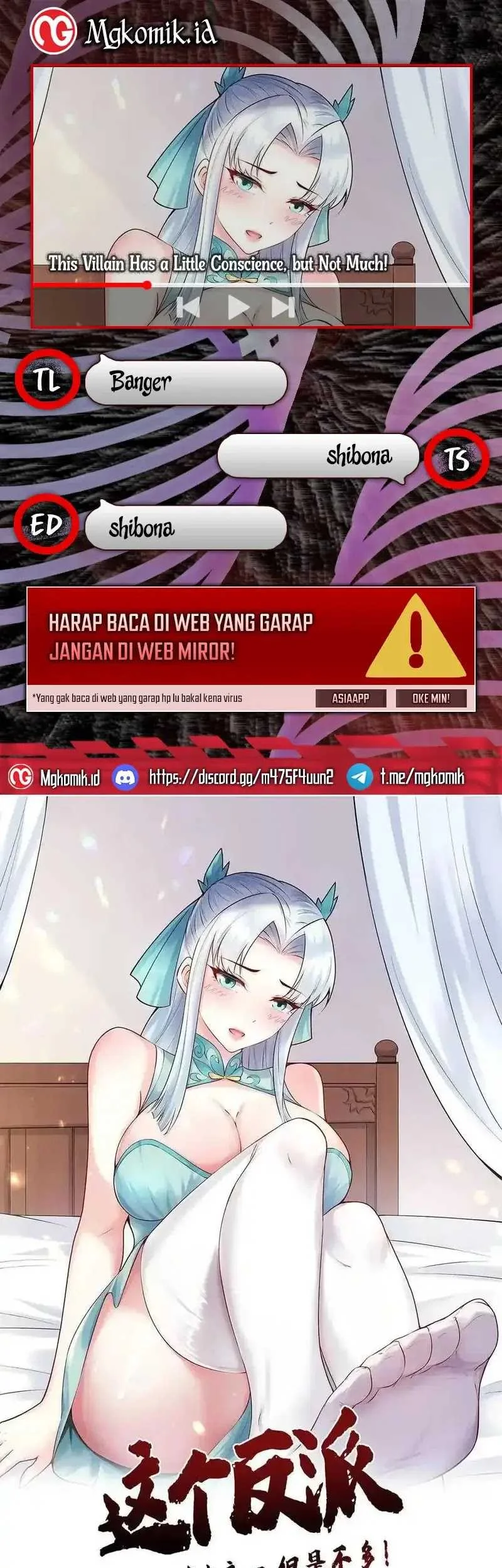 Komik This Villain Has Some Conscience, but Not Much! Chapter 231 gambar nomor 1