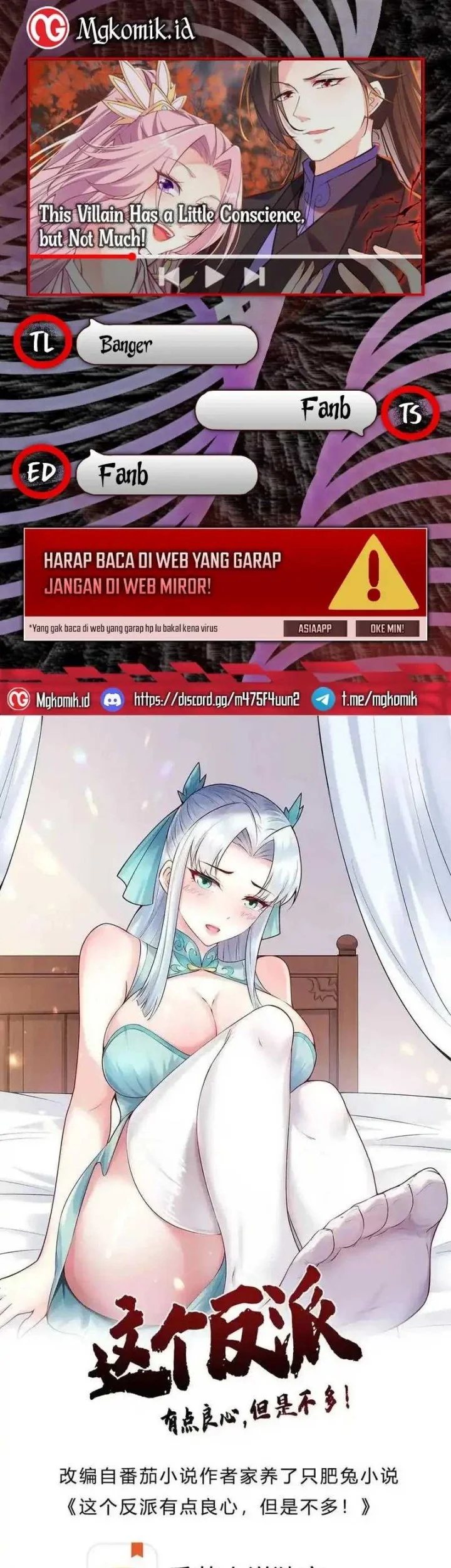 Komik This Villain Has Some Conscience, but Not Much! Chapter 233 gambar nomor 1