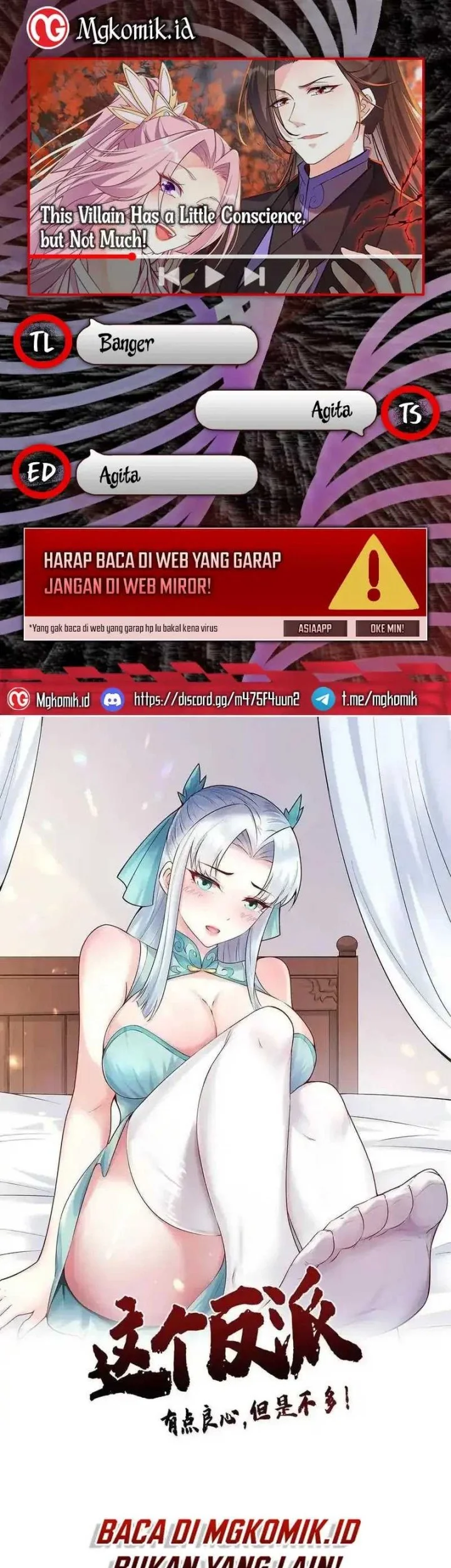 Komik This Villain Has Some Conscience, but Not Much! Chapter 234 gambar nomor 1