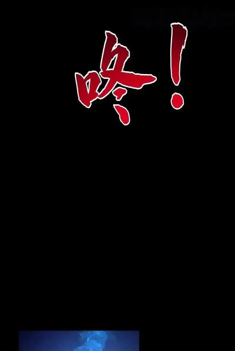 This Villain Has Some Conscience, but Not Much! Chapter 236 Gambar 4