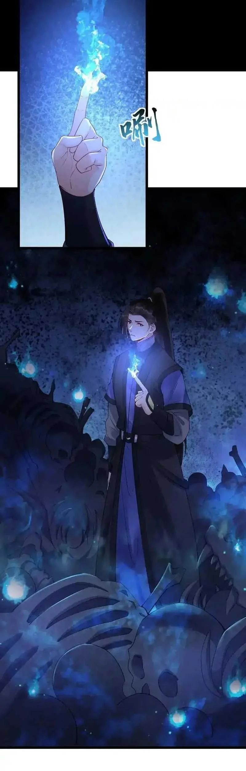 This Villain Has Some Conscience, but Not Much! Chapter 236 Gambar 5