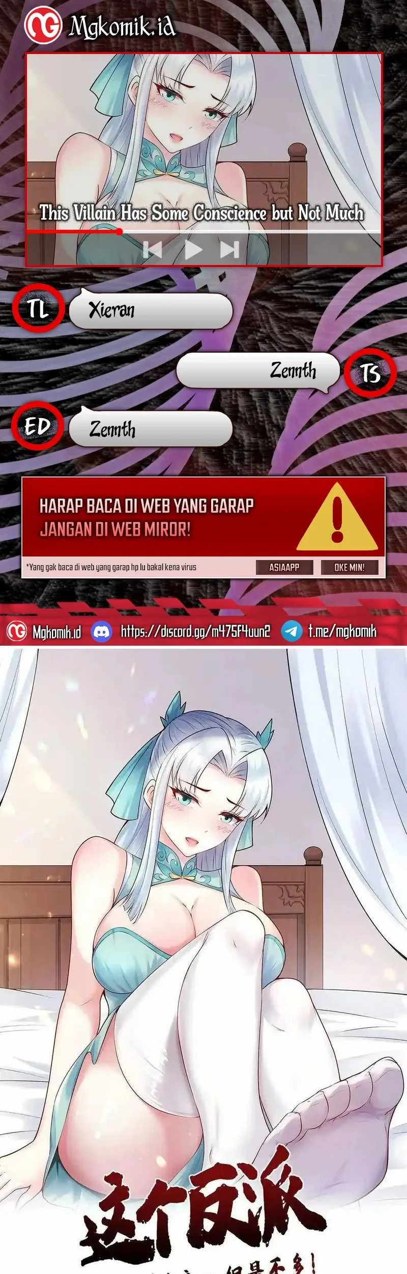 Komik This Villain Has Some Conscience, but Not Much! Chapter 237 gambar nomor 1