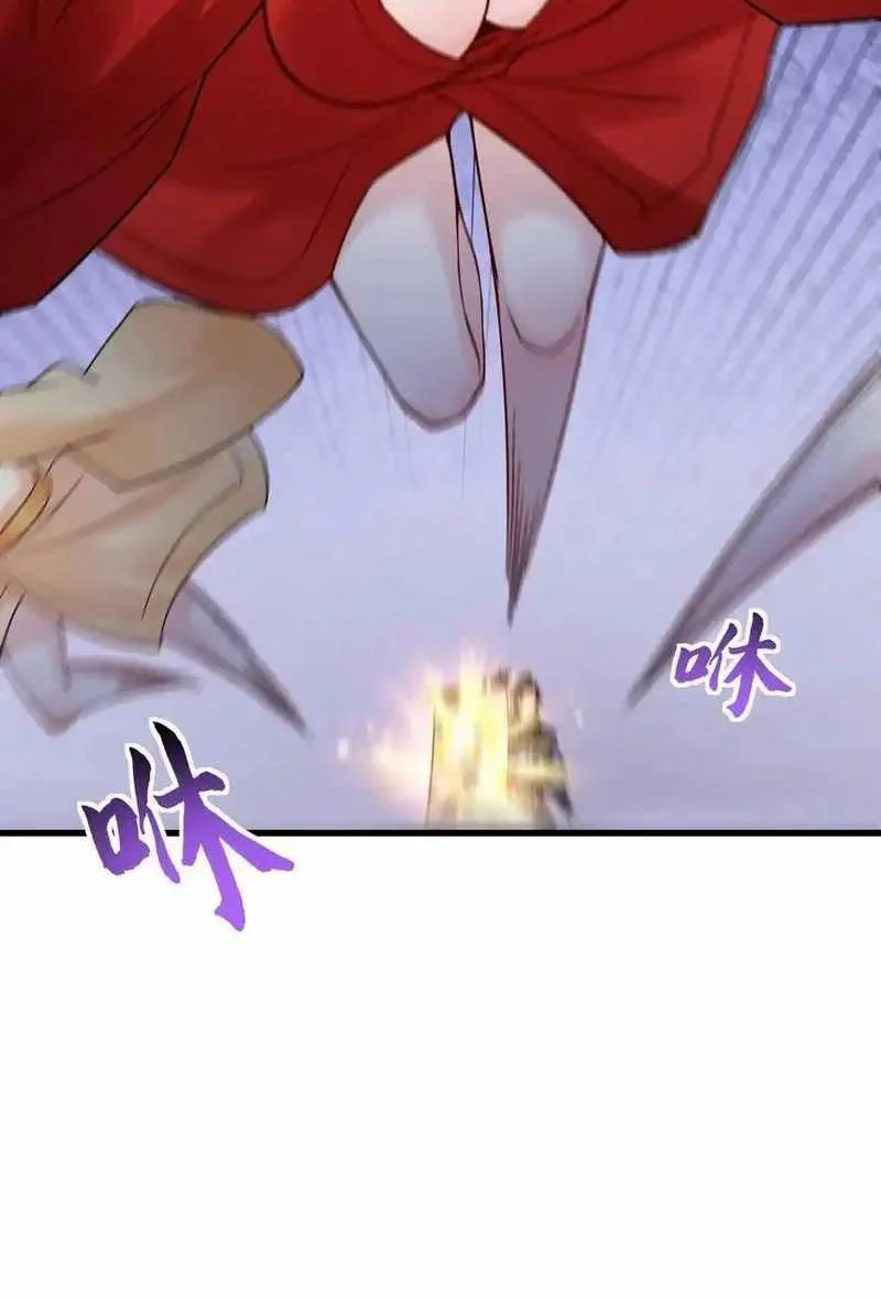 This Villain Has Some Conscience, but Not Much! Chapter 238 Gambar 6