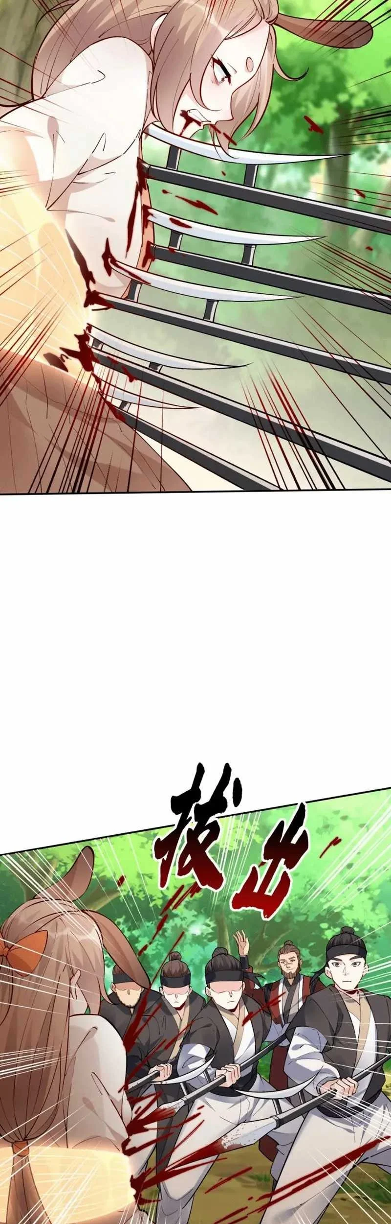 This Villain Has Some Conscience, but Not Much! Chapter 38 Gambar 13