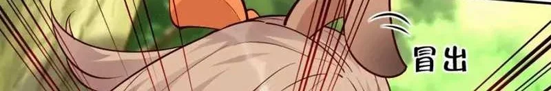 This Villain Has Some Conscience, but Not Much! Chapter 38 Gambar 12