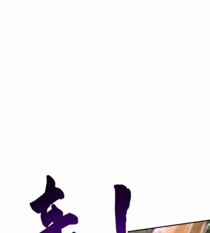 This Villain Has Some Conscience, but Not Much! Chapter 4 Gambar 24