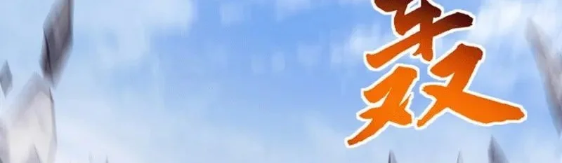 This Villain Has Some Conscience, but Not Much! Chapter 42 Gambar 20